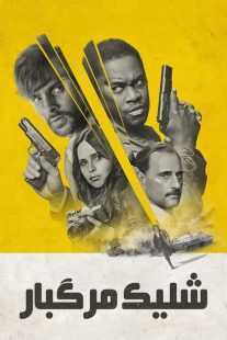 فیلم Dead Shot 2023