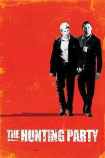 فیلم The Hunting Party 2007