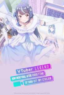 انیمه VTuber Legend: How I Went Viral after Forgetting to Turn Off My Stream