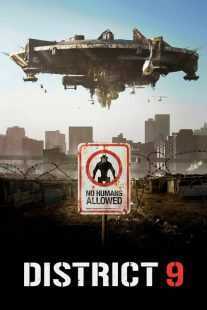 فیلم District 9 2009