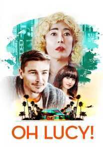 فیلم Oh Lucy! 2017