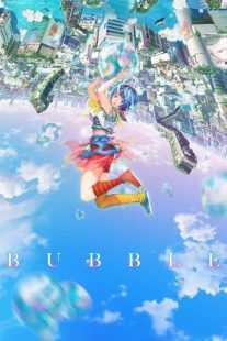 انیمه Bubble 2022