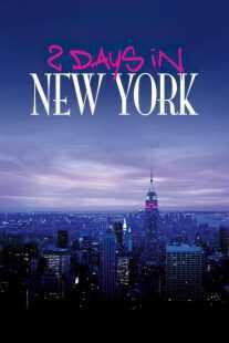 فیلم Two Days in New York 2012