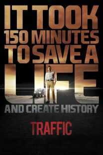 فیلم هندی Traffic 2016