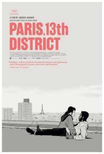 فیلم Paris, 13th District 2021