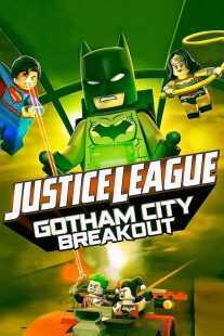 انیمیشن Lego DC Comics Superheroes: Justice League – Gotham City Breakout 2016