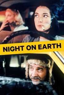 فیلم Night on Earth 1991