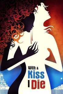 فیلم With a Kiss I Die 2018