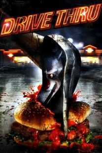 فیلم Drive Thru 2007