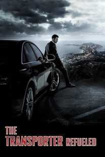 فیلم The Transporter Refueled 2015