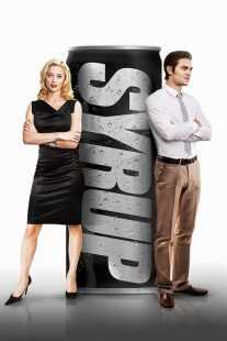 فیلم Syrup 2013
