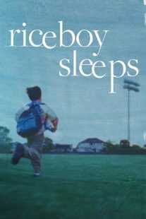 فیلم Riceboy Sleeps 2022