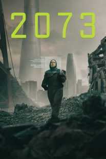 مستند 2073 2024