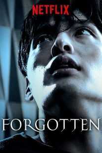 فیلم کره ای Forgotten 2017