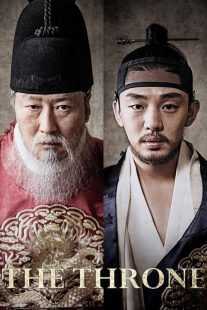 فیلم کره ای The Throne 2015