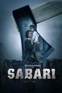 فیلم هندی Sabari 2024
