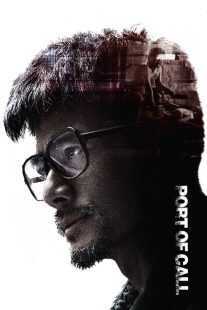 فیلم Port of Call 2015