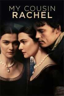 فیلم My Cousin Rachel 2017