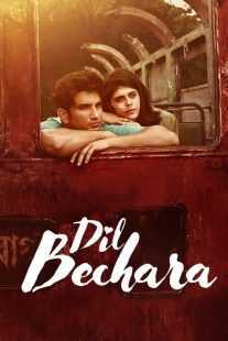 فیلم هندی Dil Bechara 2020