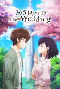 انیمه 365 Days to the Wedding