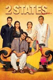 فیلم هندی 2 States 2014