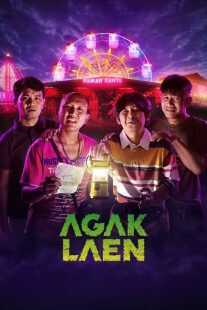 فیلم Agak Laen 2024