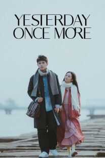 فیلم Yesterday Once More 2023
