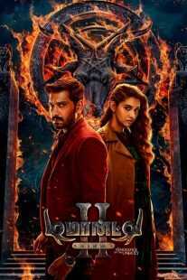 فیلم هندی Demonte Colony 2 2024