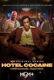 سریال Hotel Cocaine