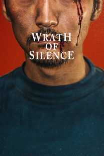 فیلم Wrath of Silence 2017