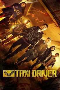 سریال کره ای Taxi Driver
