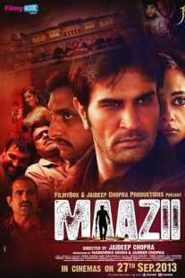 فیلم هندی Maazii 2013