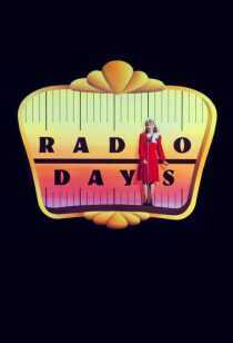 فیلم Radio Days 1987