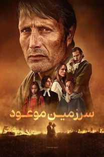 فیلم The Promised Land 2023