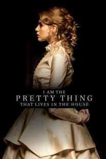 فیلم I Am the Pretty Thing That Lives in the House 2016