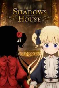 انیمه Shadows House