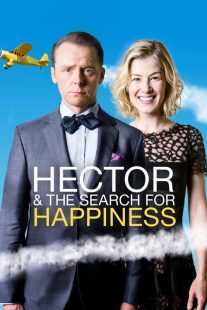 فیلم Hector and the Search for Happiness 2014