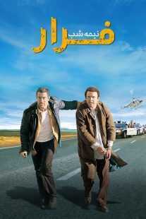 فیلم Midnight Run 1988