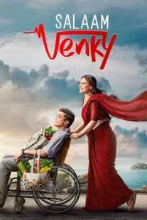 فیلم هندی Salaam Venky 2022
