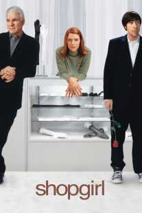 فیلم Shopgirl 2005