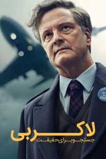 سریال Lockerbie: A Search for Truth