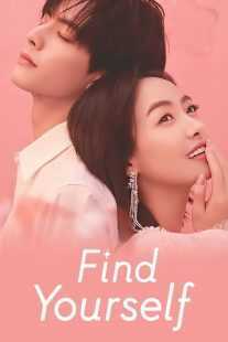 سریال Find Yourself