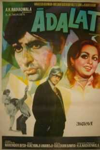 فیلم هندی Adalat 1976