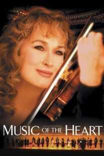 فیلم Music of the Heart 1999