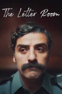 فیلم The Letter Room 2020