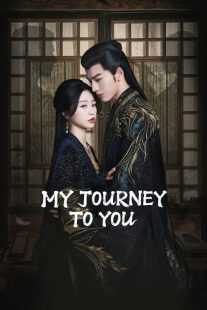 سریال My Journey to You