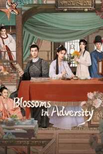 سریال Blossoms in Adversity