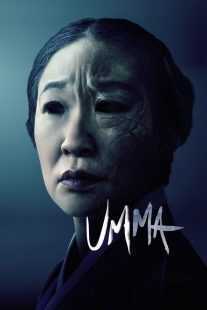 فیلم Umma 2022