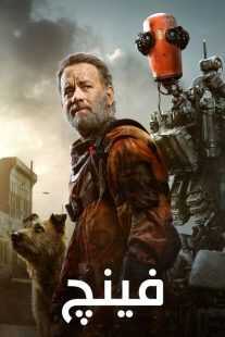 فیلم Finch 2021