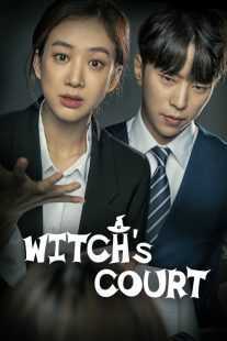 سریال کره‌ای Witch’s Court